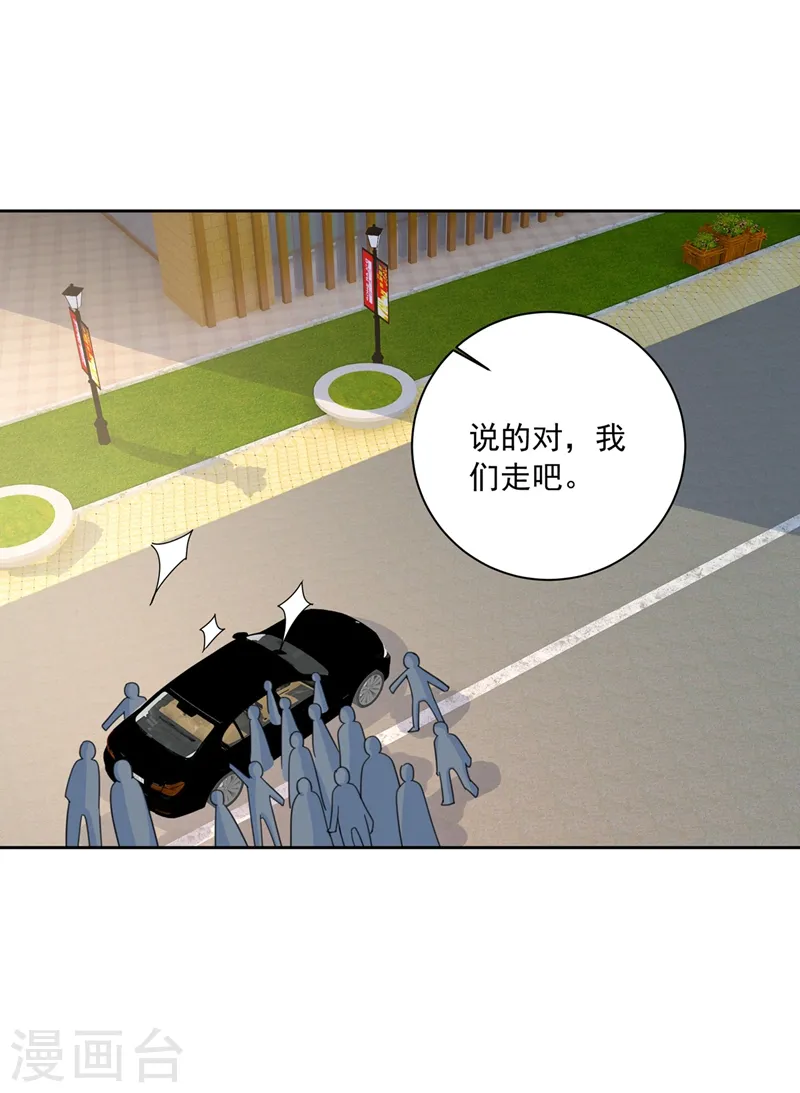 第306话 千百倍的还给你8
