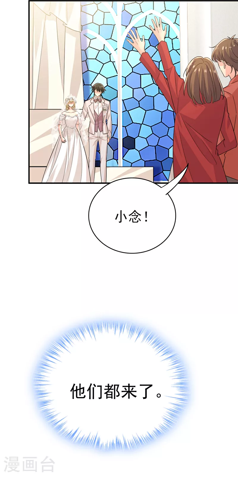 第590话 我要与宫家断绝关系34