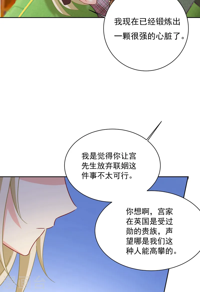 第311话 出租车司机宫欧10