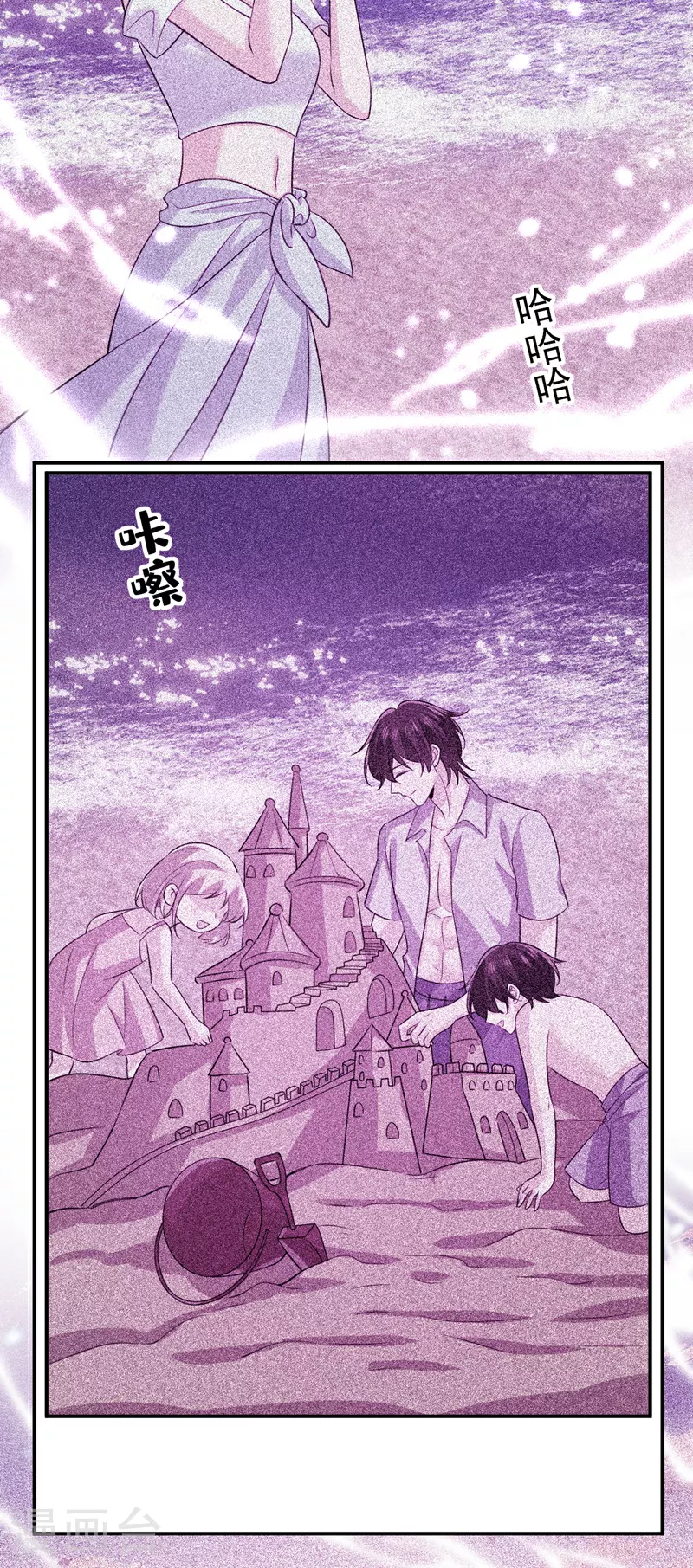 第608话 你很开心吗？19