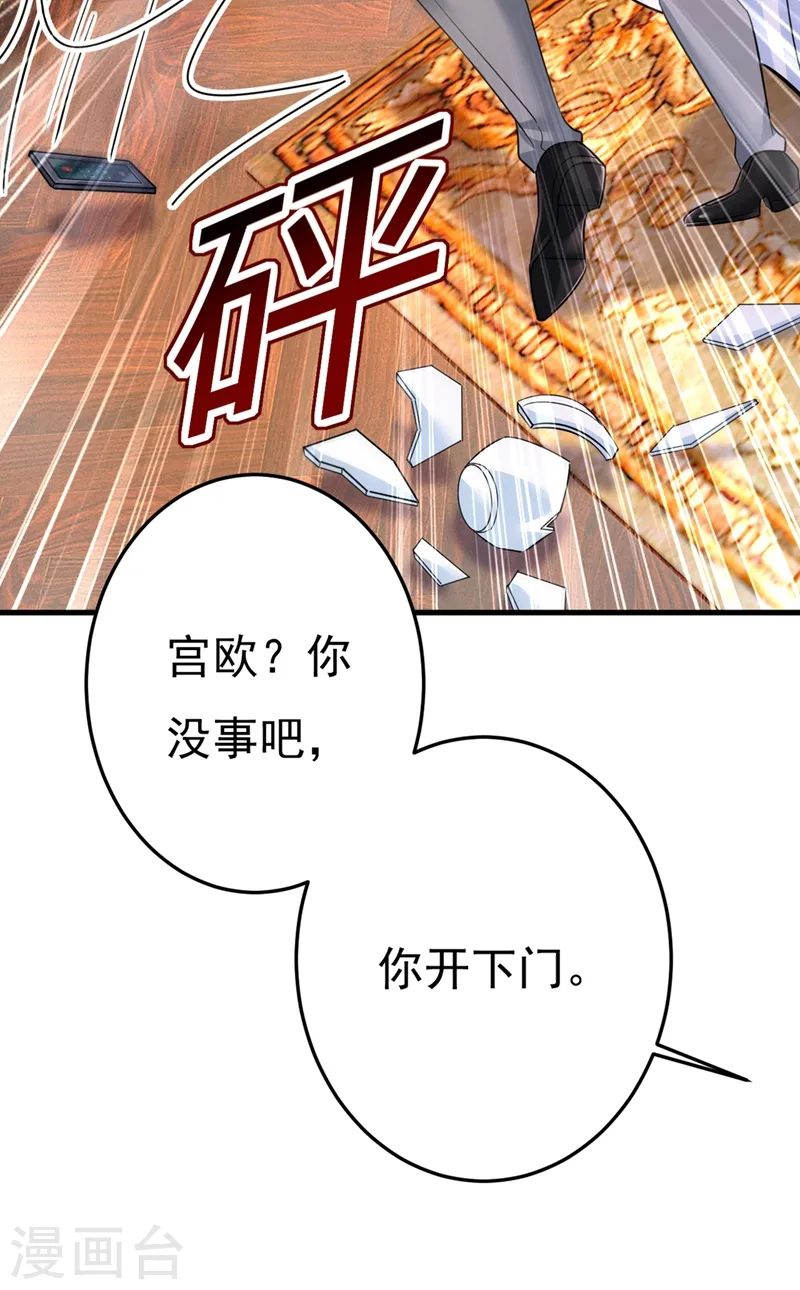 第427话 时小念，离开吧！23
