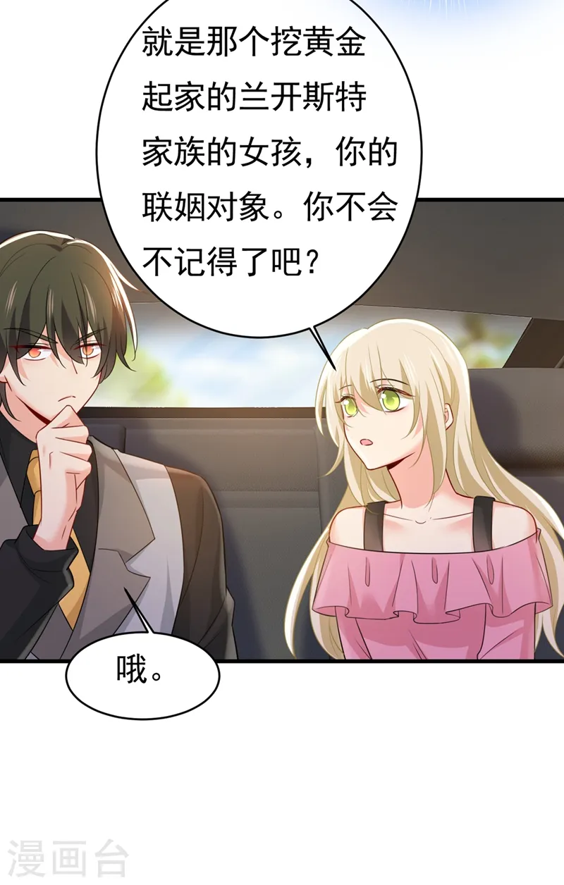 第397话 莫娜来中国了？！16