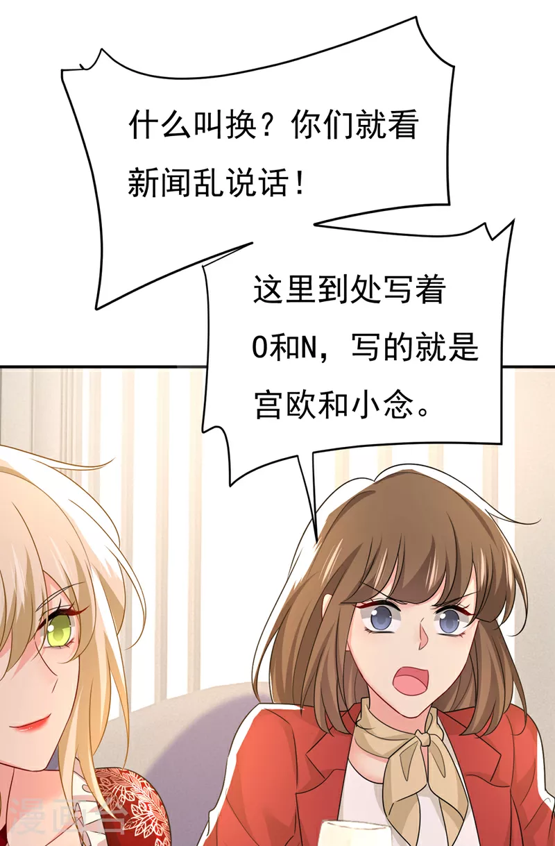 第592话 我母亲醒了？28