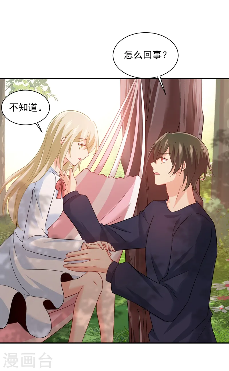 第347话 胸口发闷，怎么回事……13