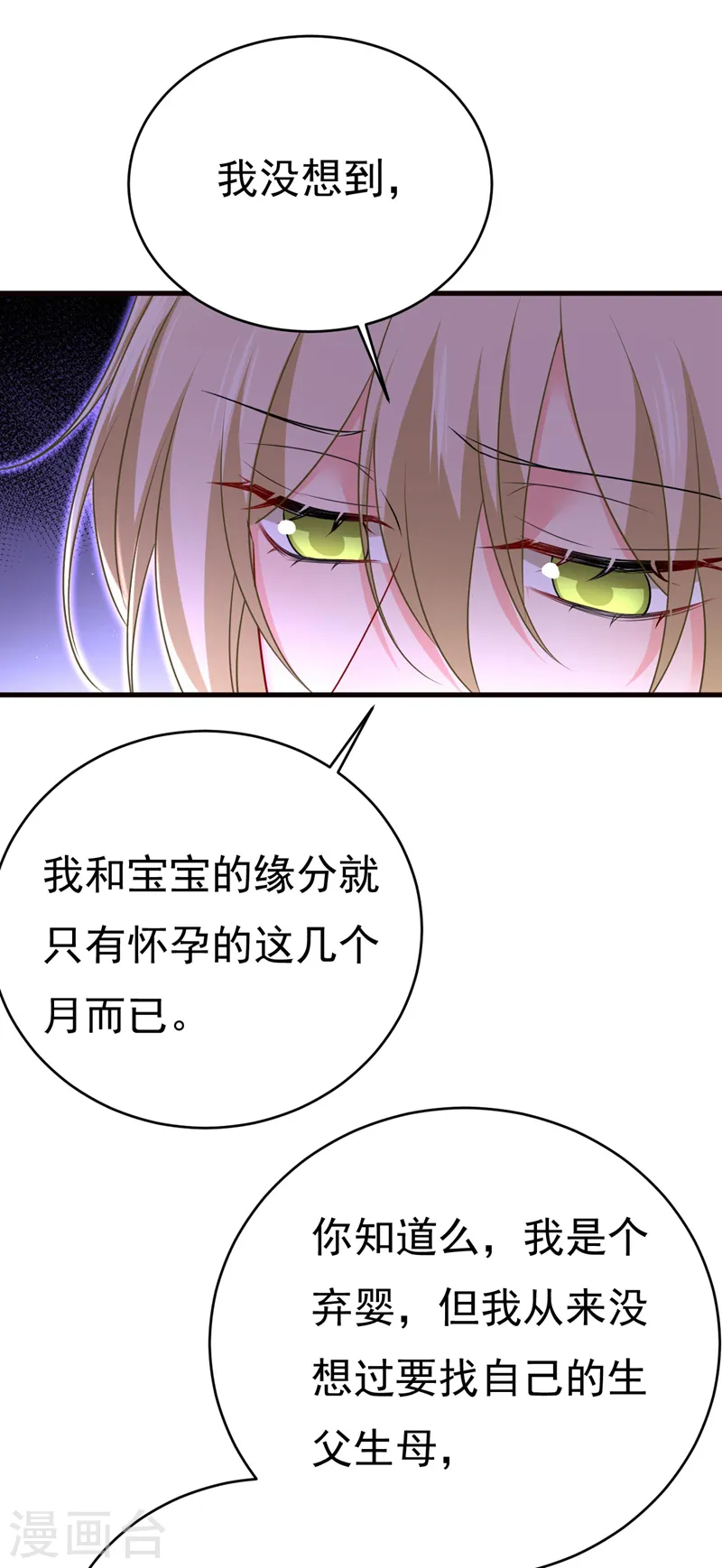第489话 我是来救你的1