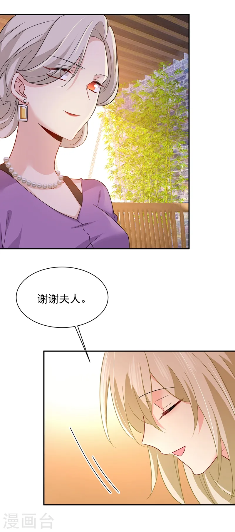 第363话 你要学会独当一面20