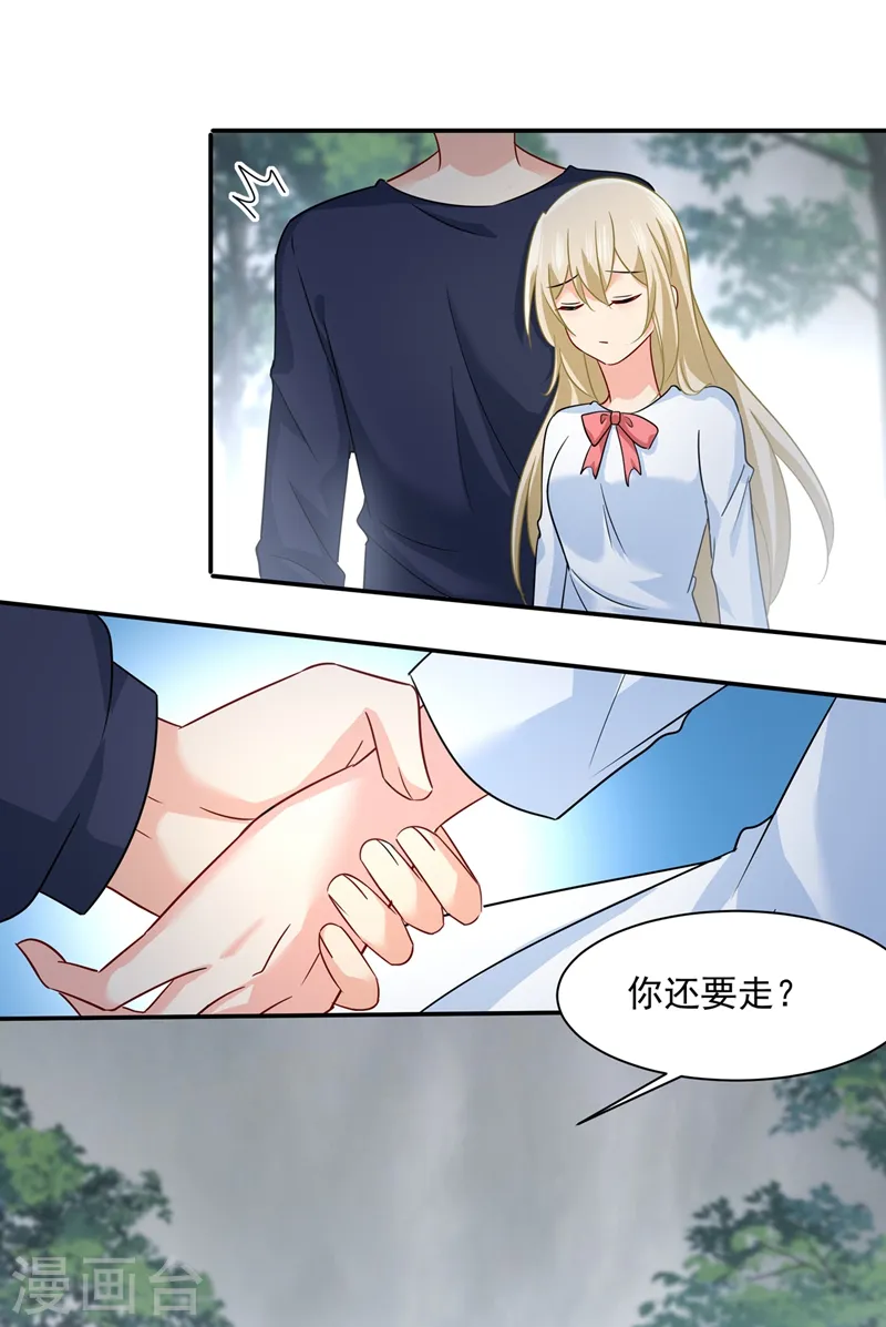 第350话 我不是杀人狂！13