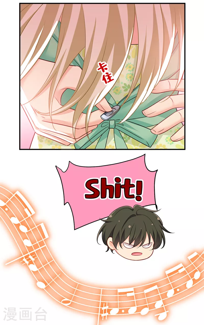 第599话 你在勾引我吗19