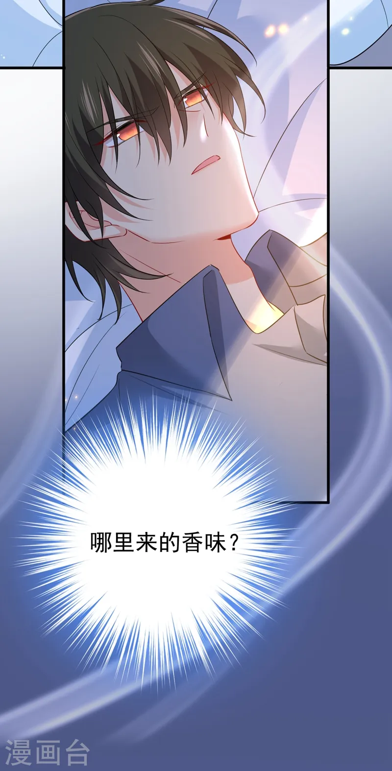 第453话 她在，我的胃就好了13