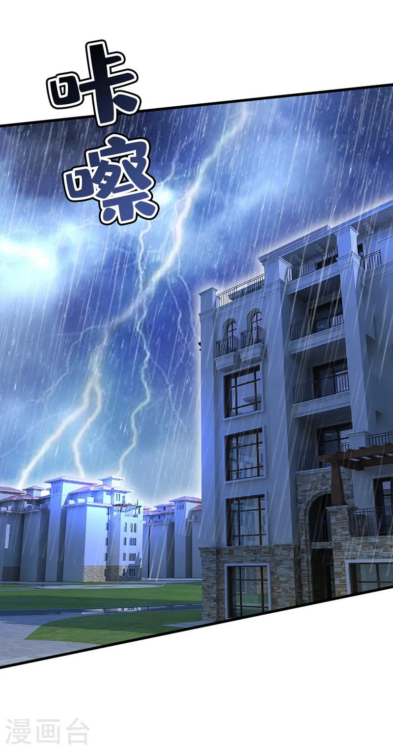 第466话 时小念，不要怕16