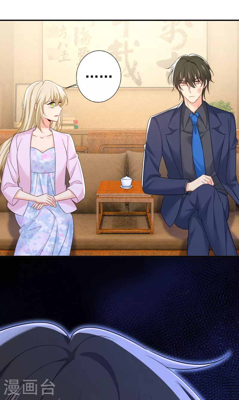 第633话 你够狠够绝！6