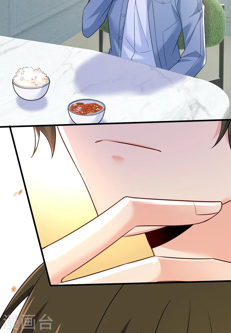 第571话 我很下贱吗？23