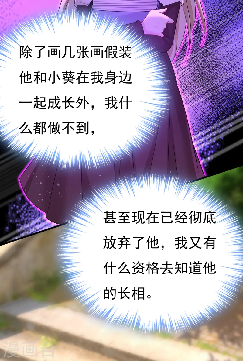 第559话 她长得像我17