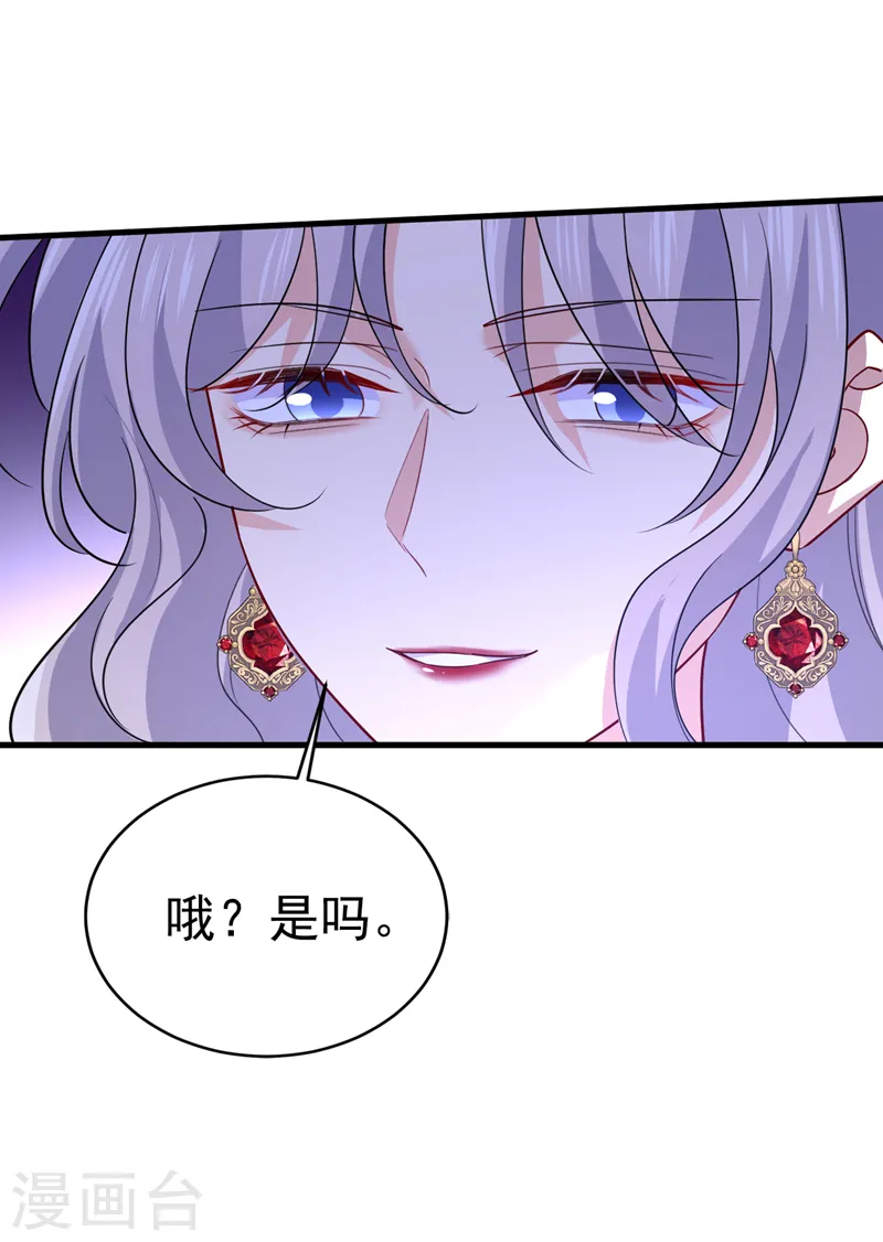 第577话 果然是你做的！5