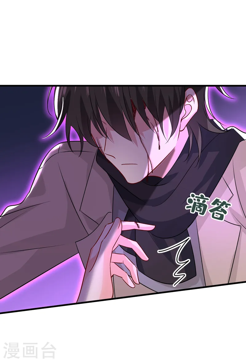 第518话 宫欧，你别吓我！11
