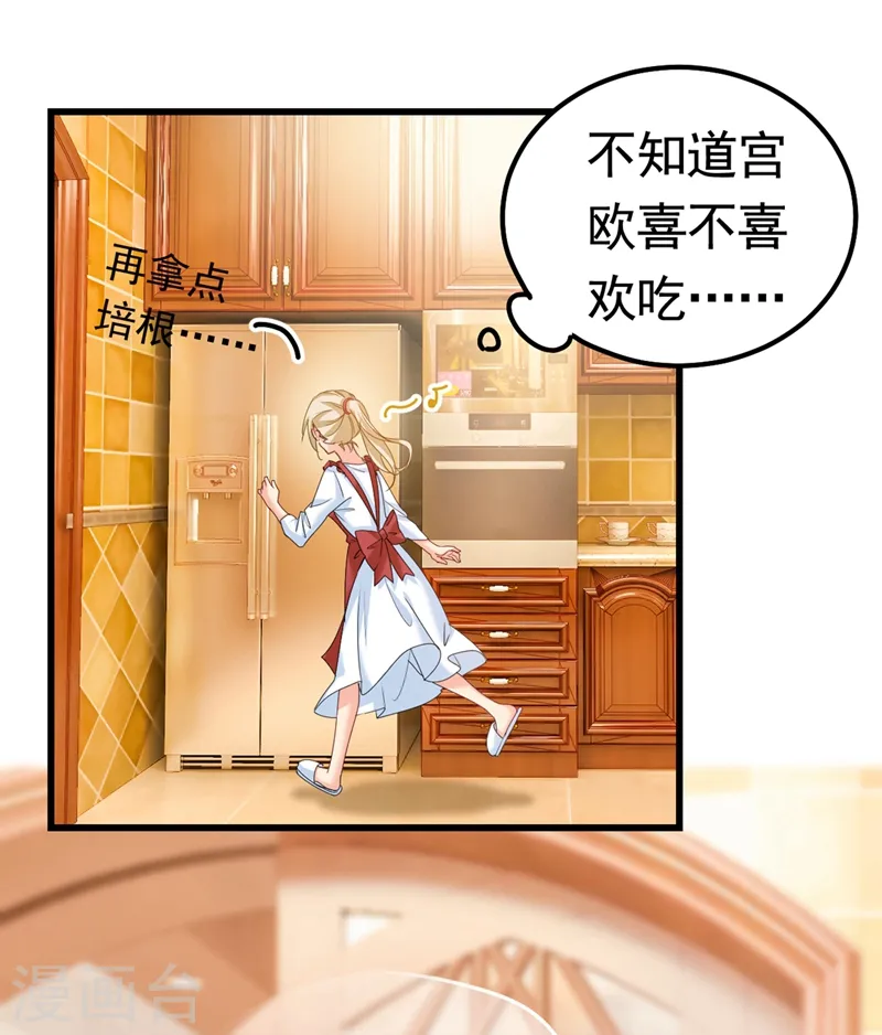 第387话 你们在说什么？12