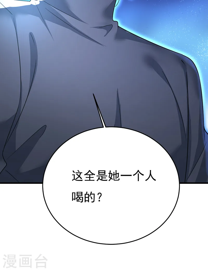 第529话 我该和他走下去吗36