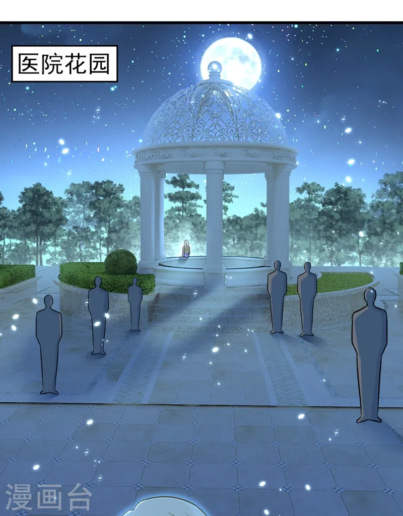 第417话 莫娜的话我无法反驳6