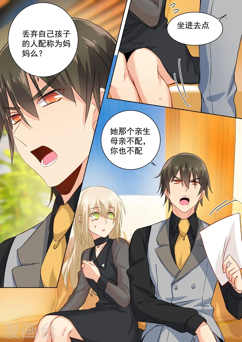 第113话 给我签！2