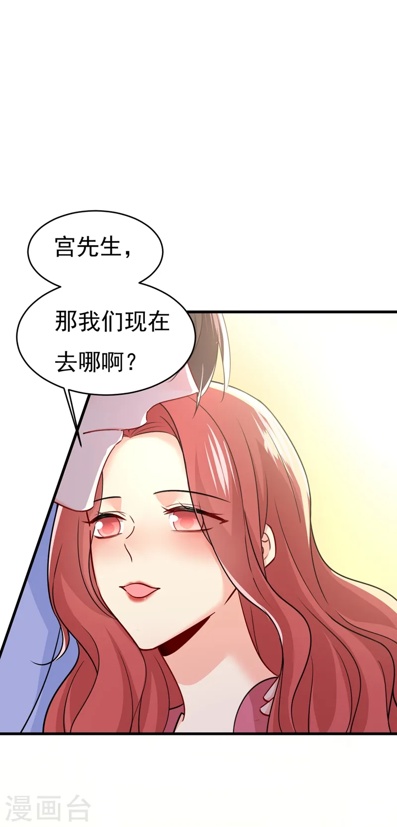 第390话 我会做出自己的决定19