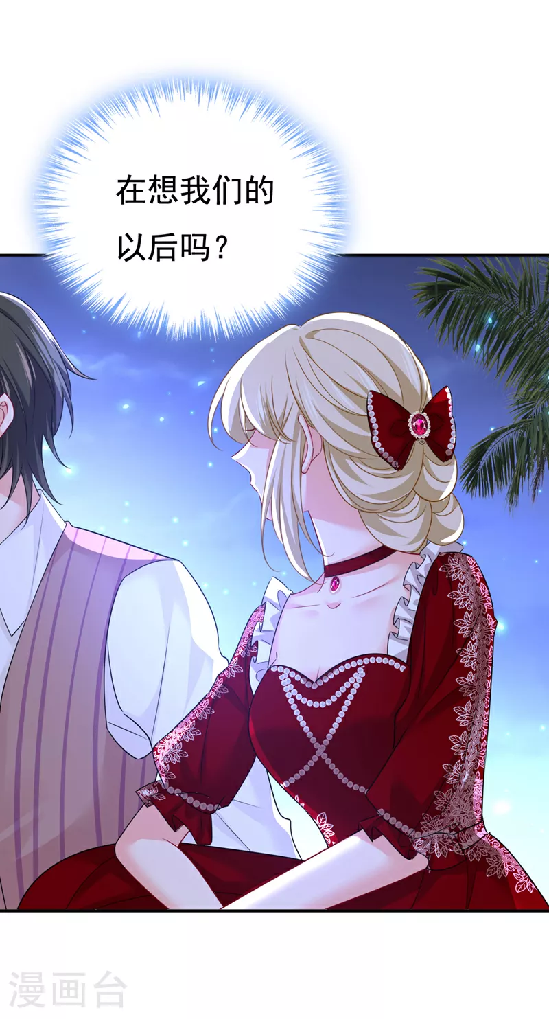第595话 你在想什么？15