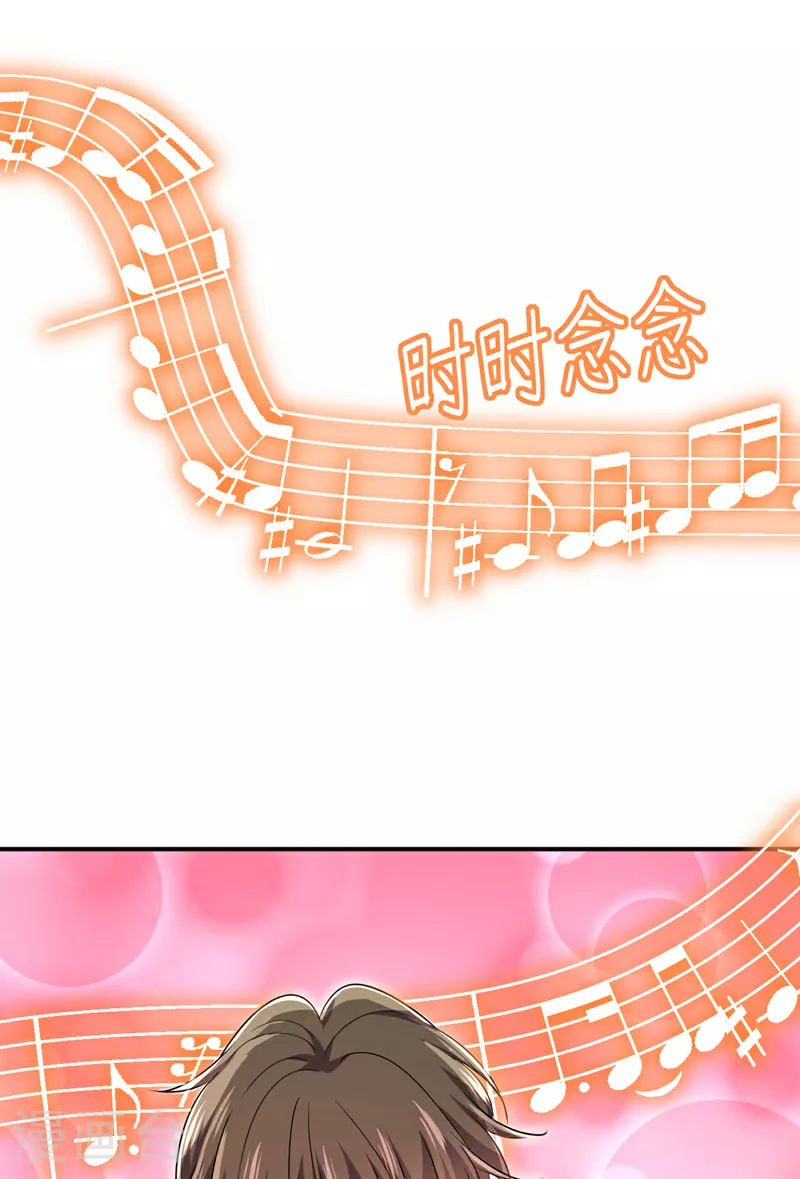 第599话 你在勾引我吗17