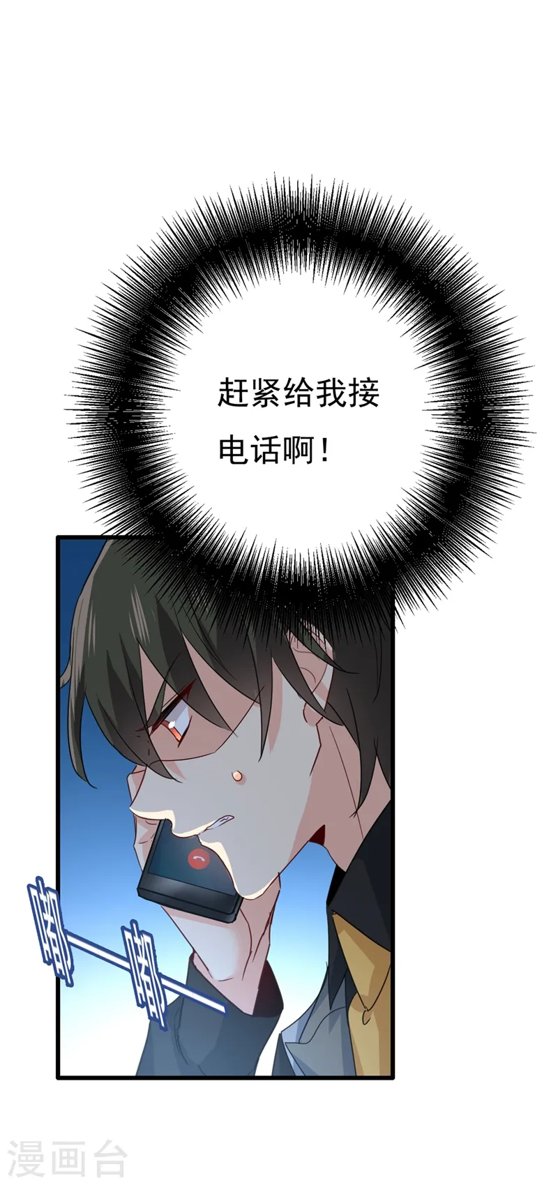 第370话 救救我……宫欧16