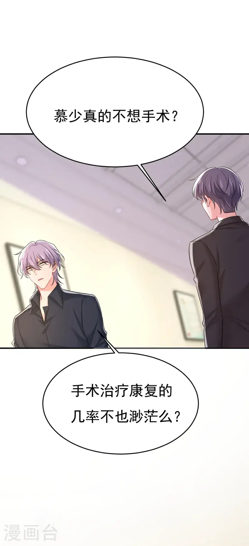 第646话 我一定是被诅咒了7
