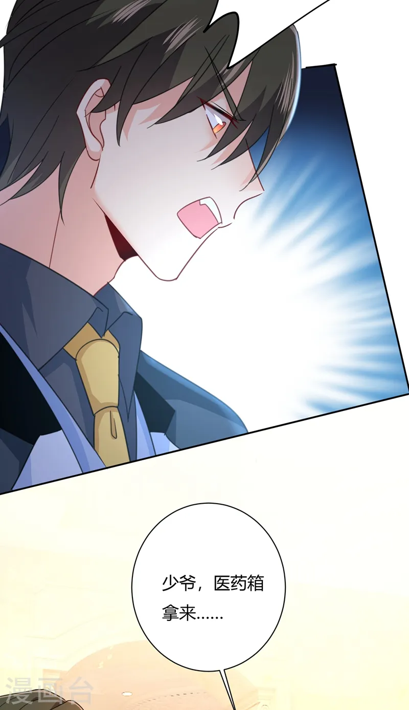 第344话 我稀罕那一个亿？！18