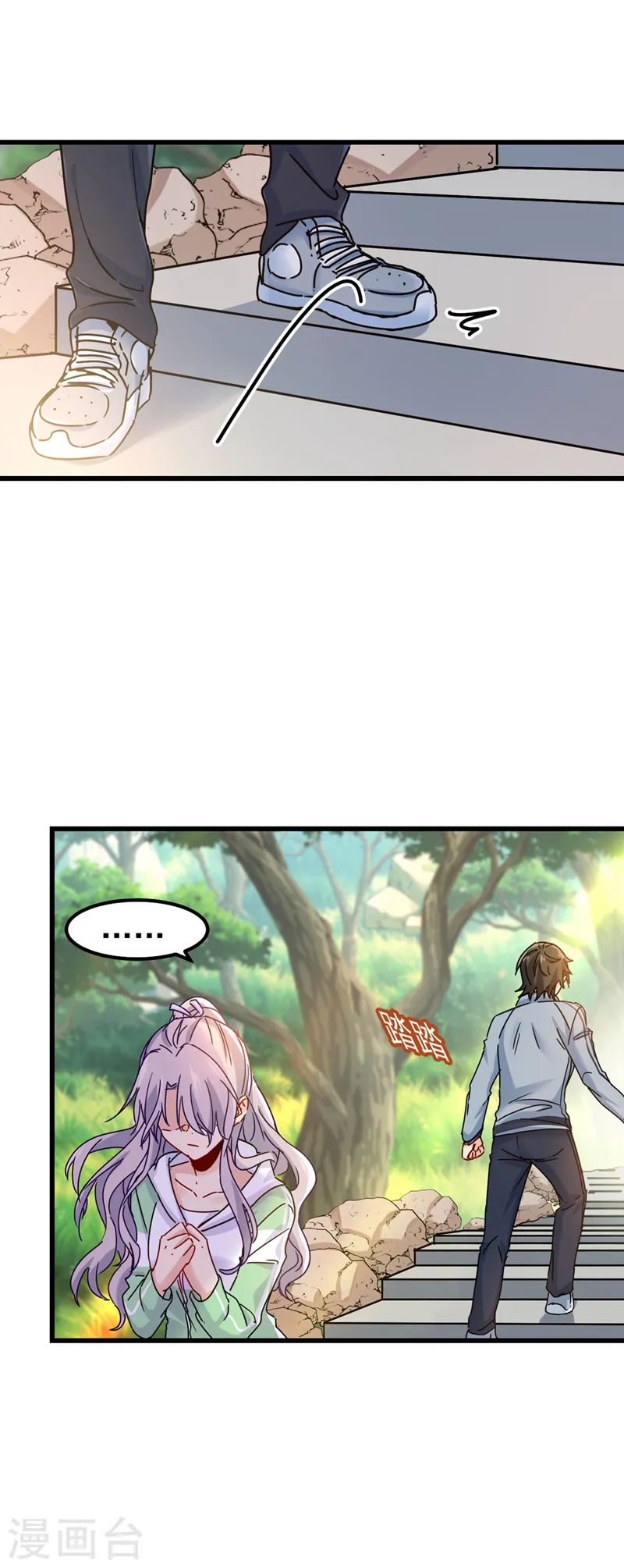 第404话 她是我的一切！27