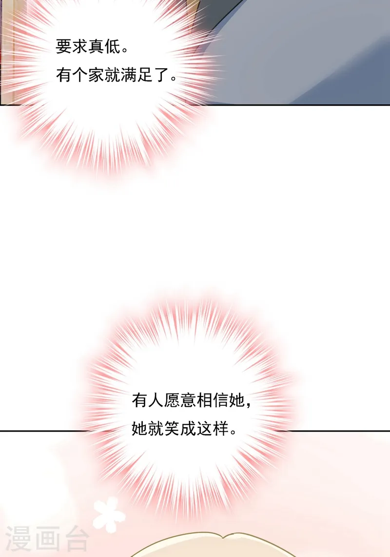 第310话 性取向测试1