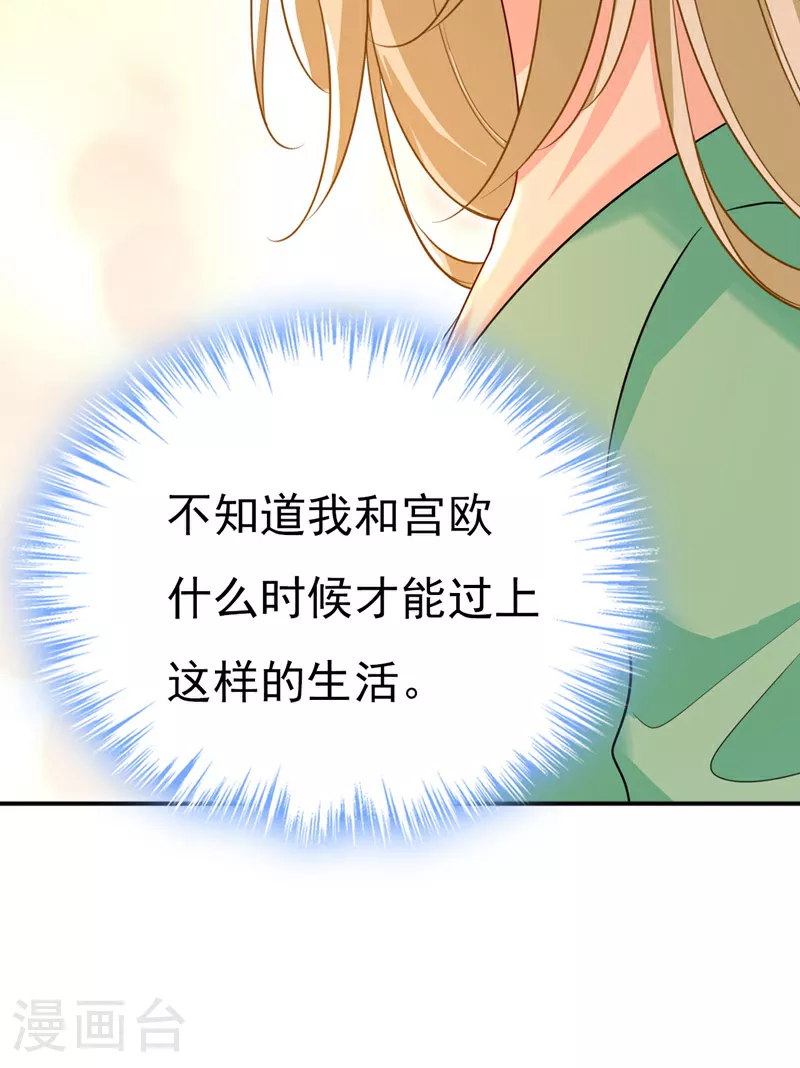第604话 我厨艺比不过他？11