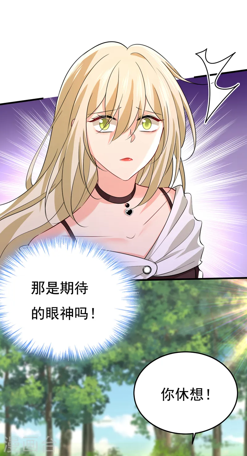 第561话 我放你自由0