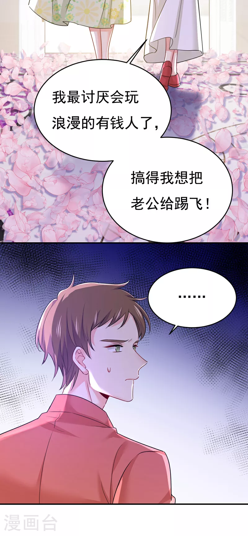 第600话 给她送微波炉？4