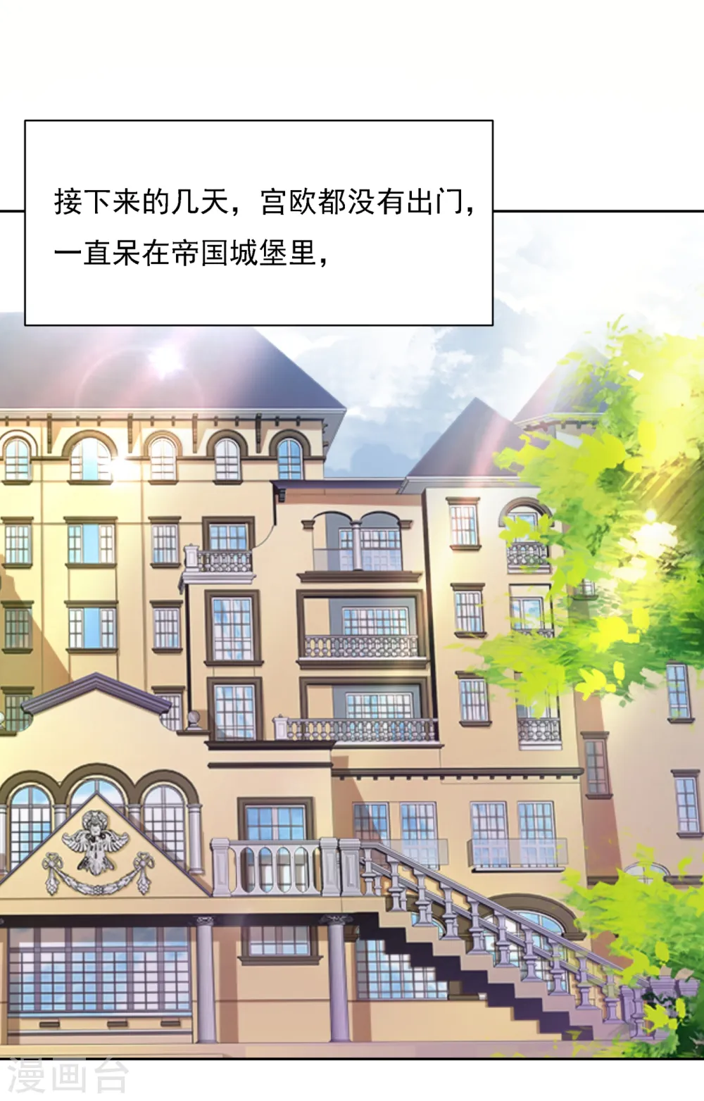第319话 恋爱的人总是患得患失38