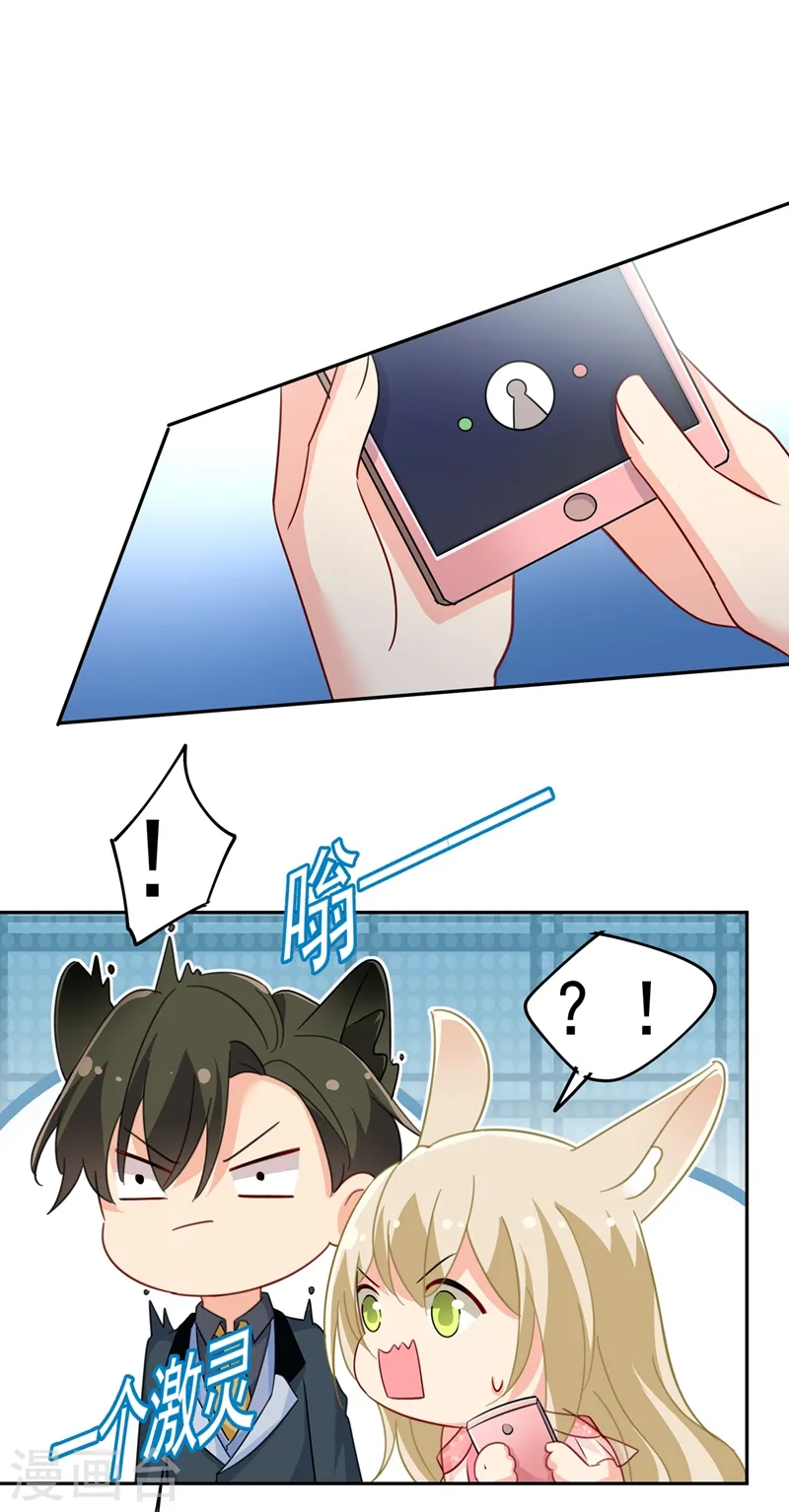 第339话 解决我和时家的事22