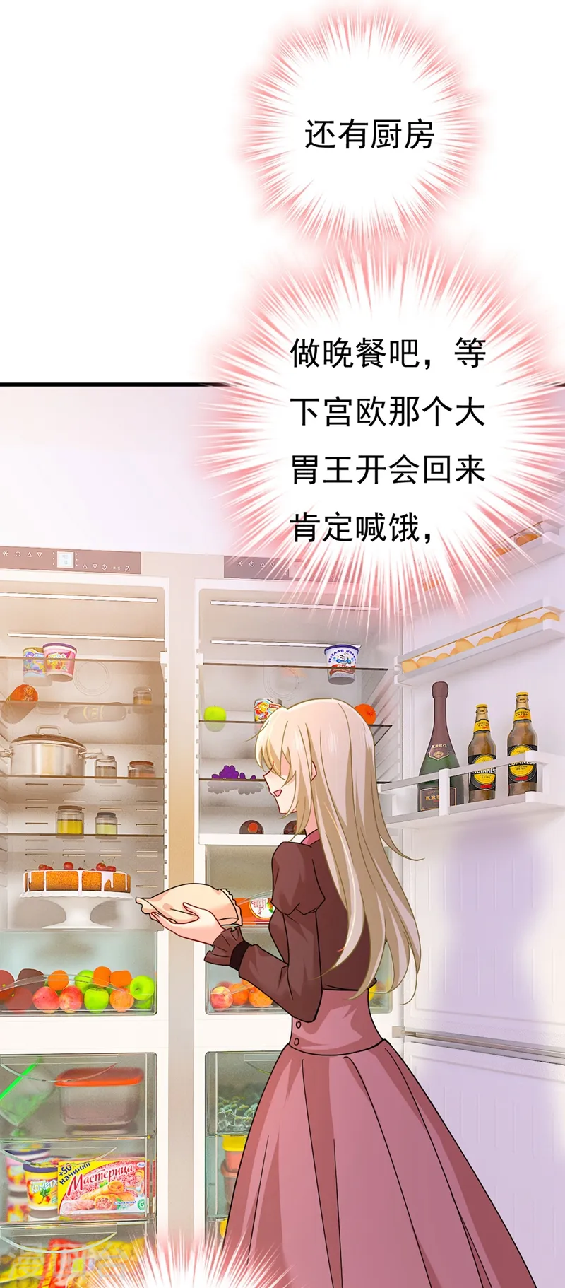 第369话 我该怎么做……21