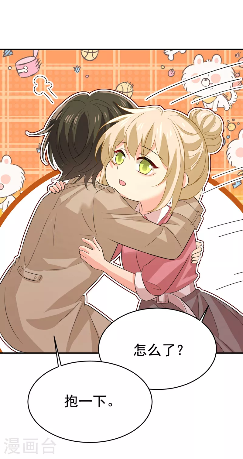 第608话 你很开心吗？27