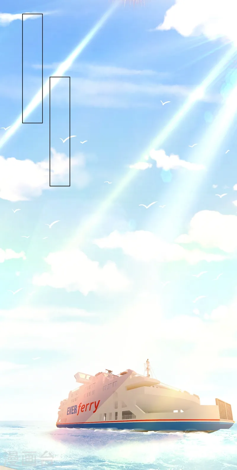 第414话 莫娜想勾引宫欧？33