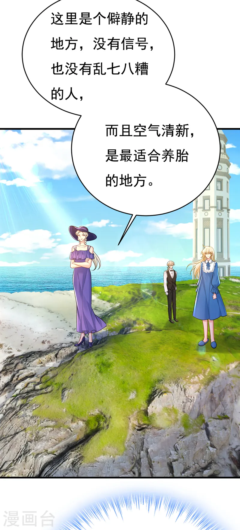 第475话 请你让我回国！25