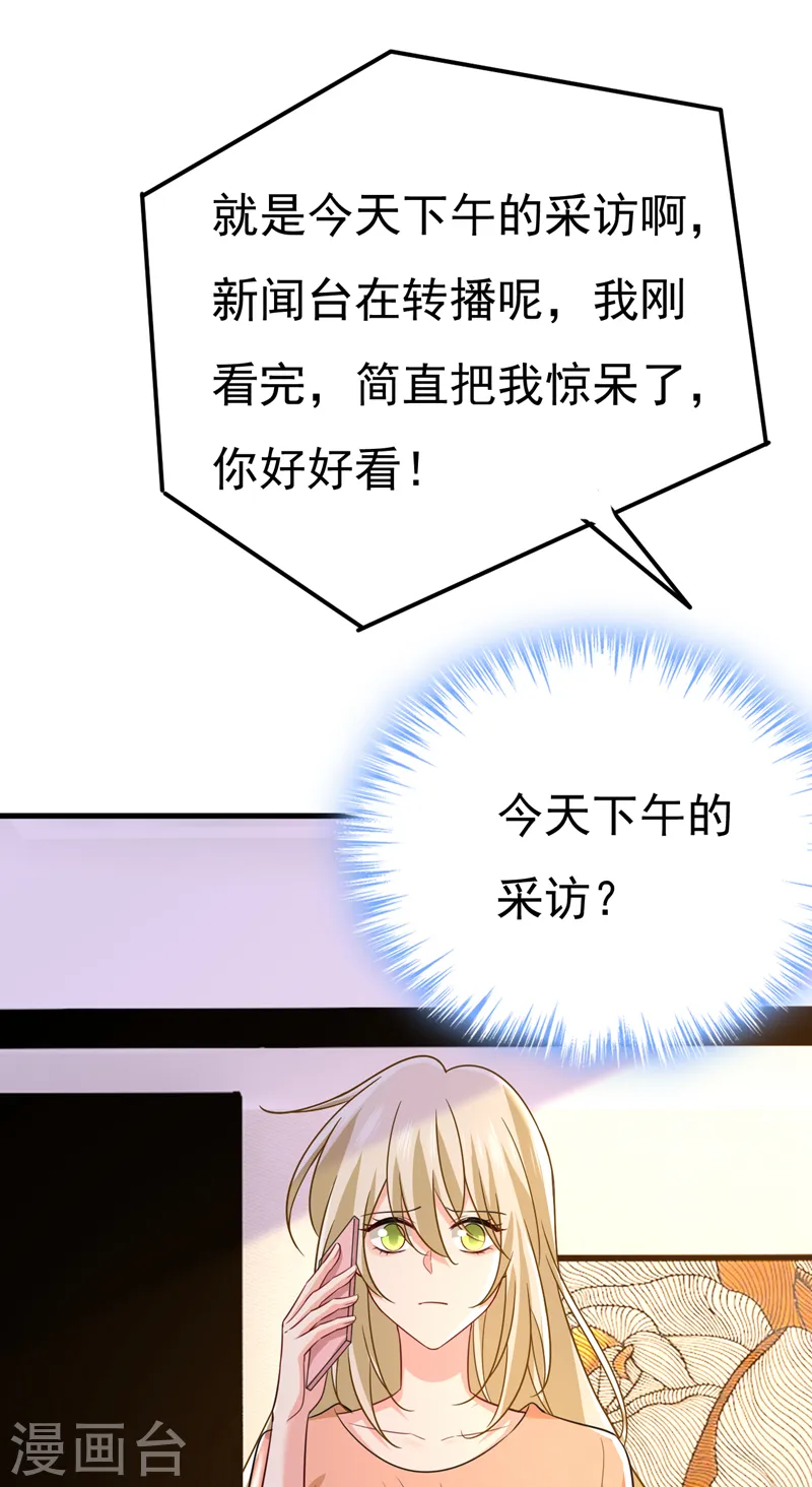 第537话 你为什么放不下？8