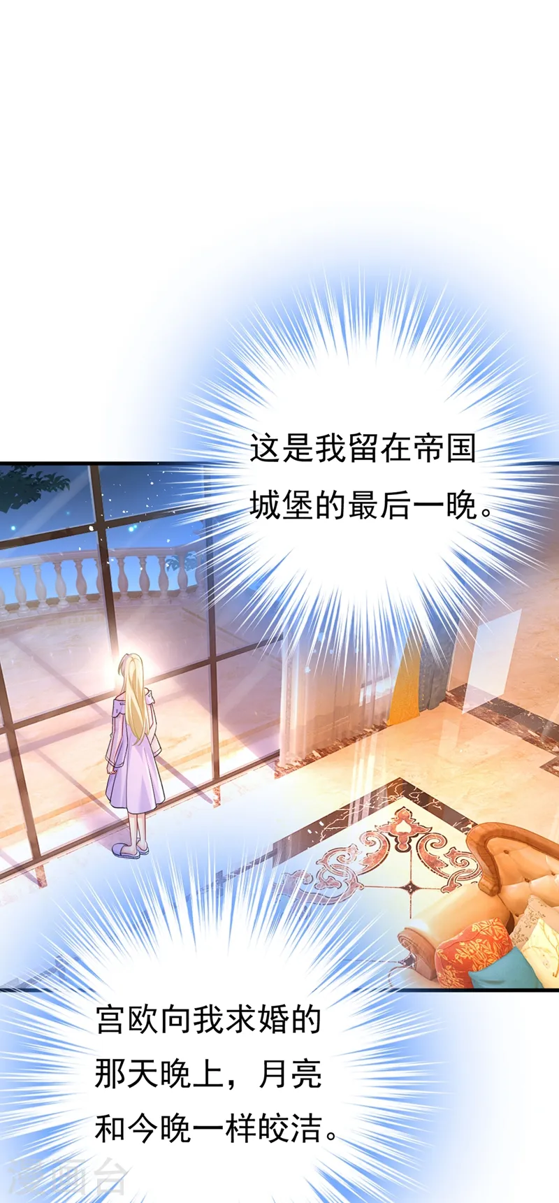第434话 一切都结束了0