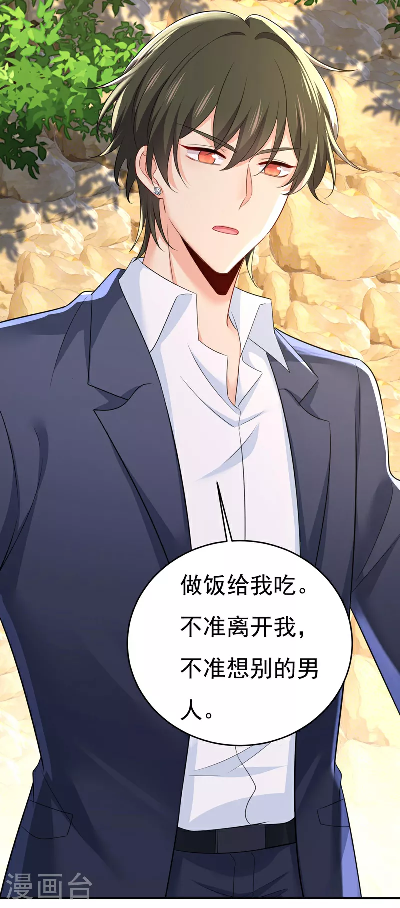 第605话 对不起，我做不到14