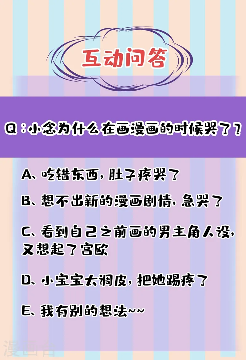 第441话 有没有分手赡养费？42