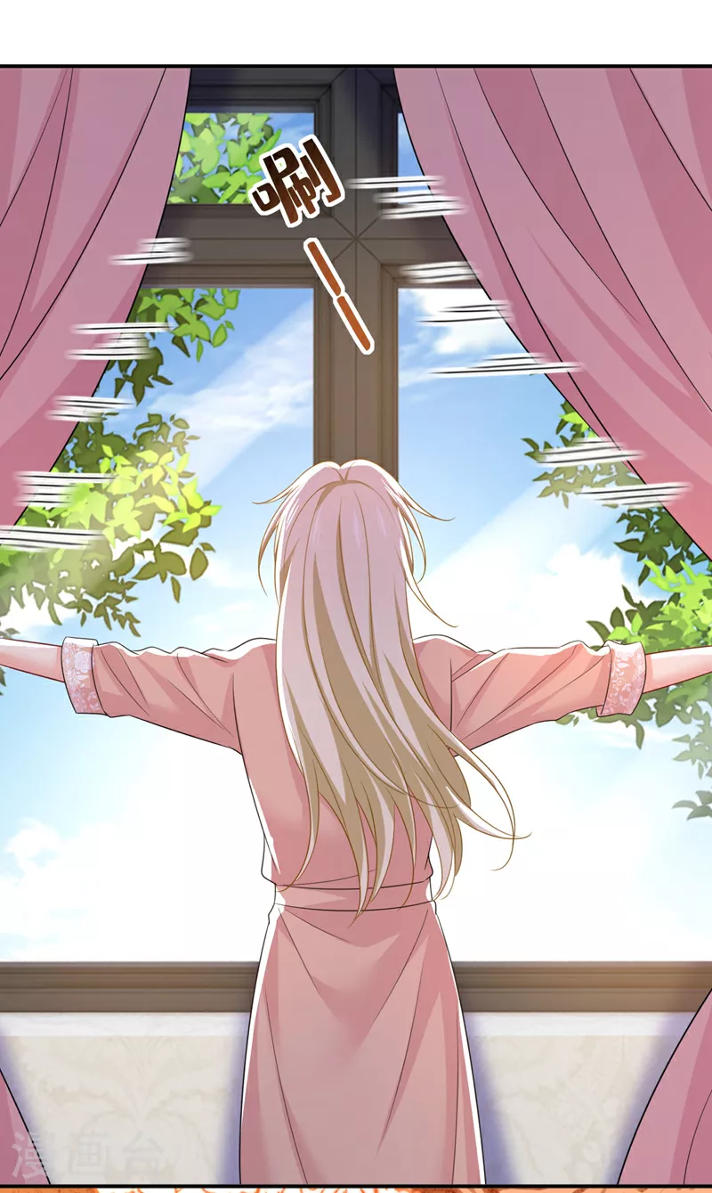 第620话 你想让我忍？27
