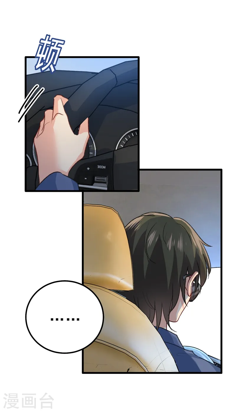 第312话 该付车费了，别耍赖20