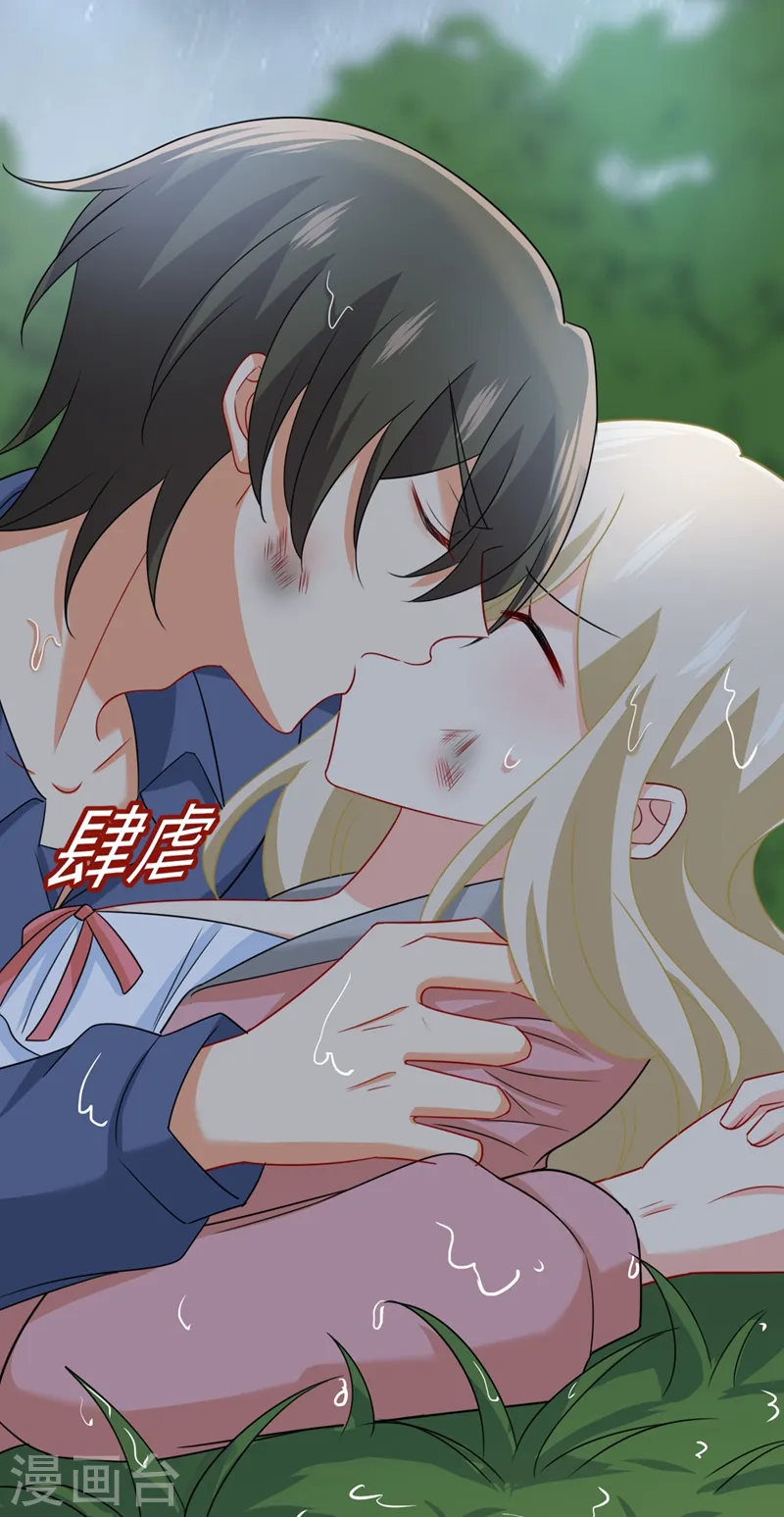 第298话 和他一起洗澡？2