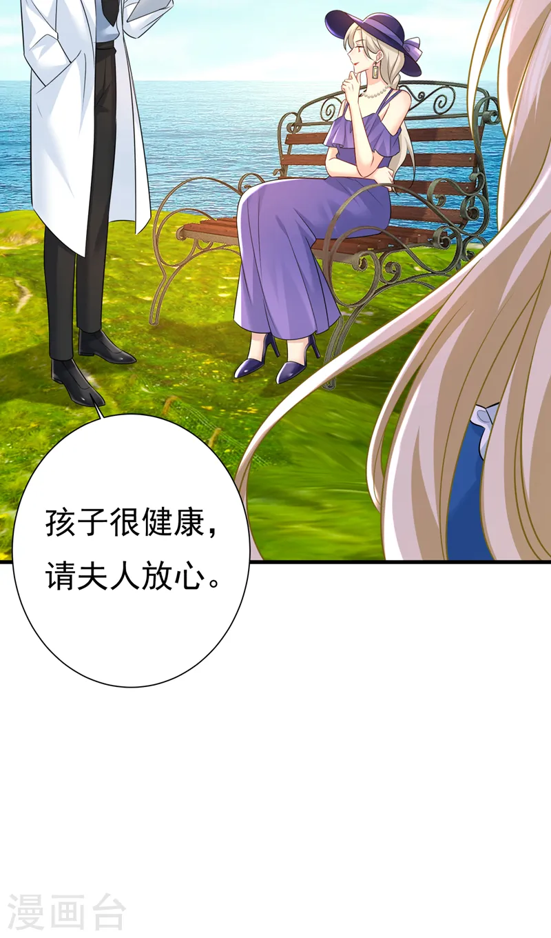 第476话 你不怕我玉石俱焚？12