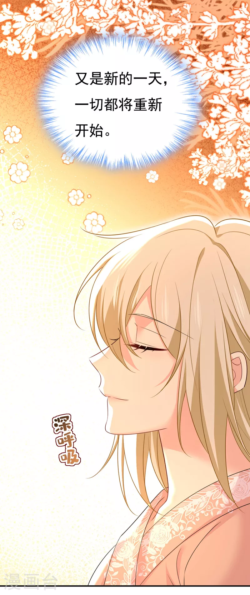 第620话 你想让我忍？28