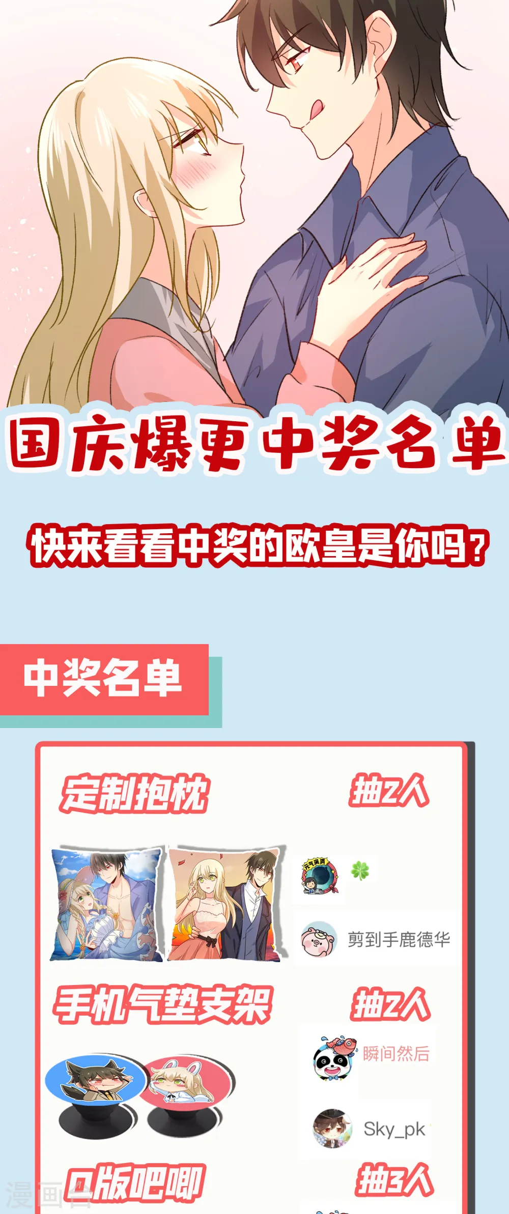 第318话 我是你的初恋？48